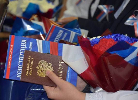прописка в Рузаевке